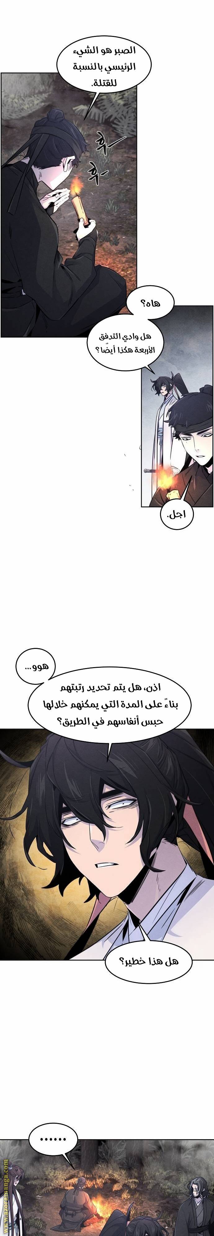 الصفحة 14