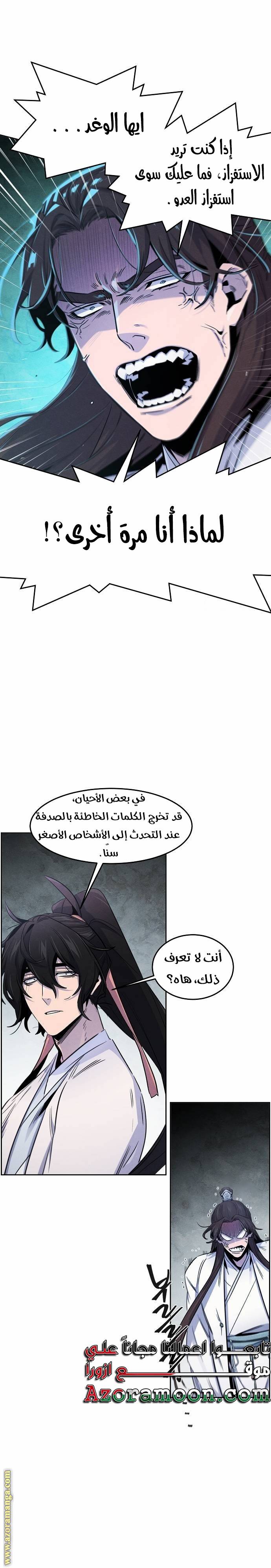 الصفحة 16