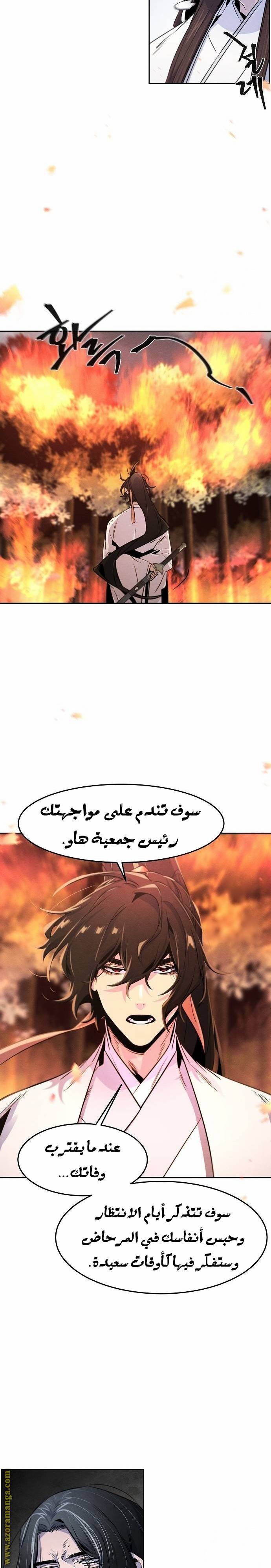 الصفحة 19