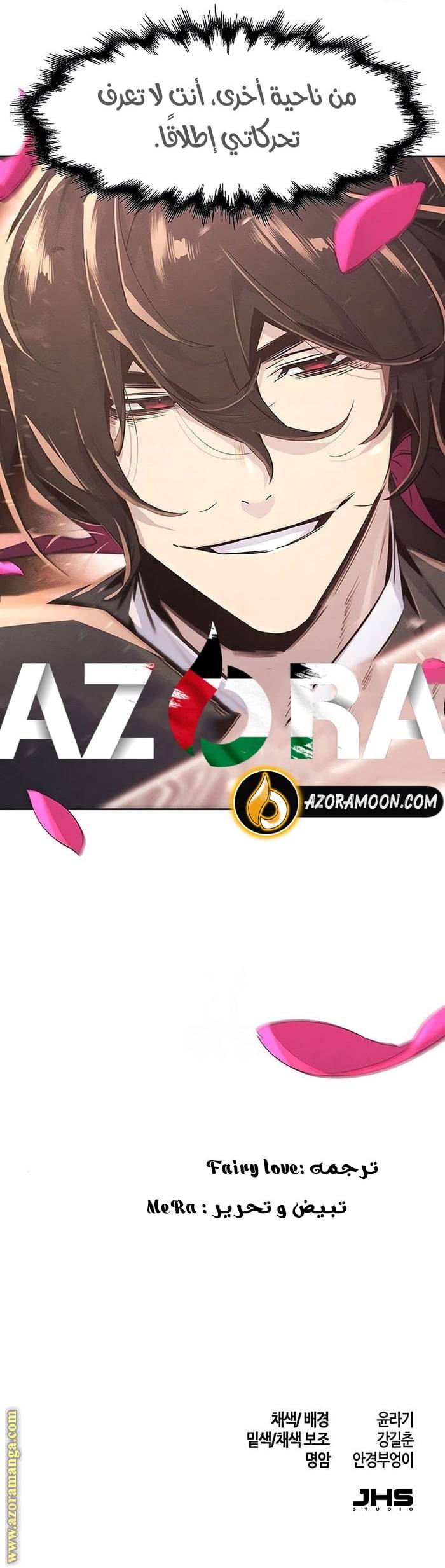 الصفحة 13