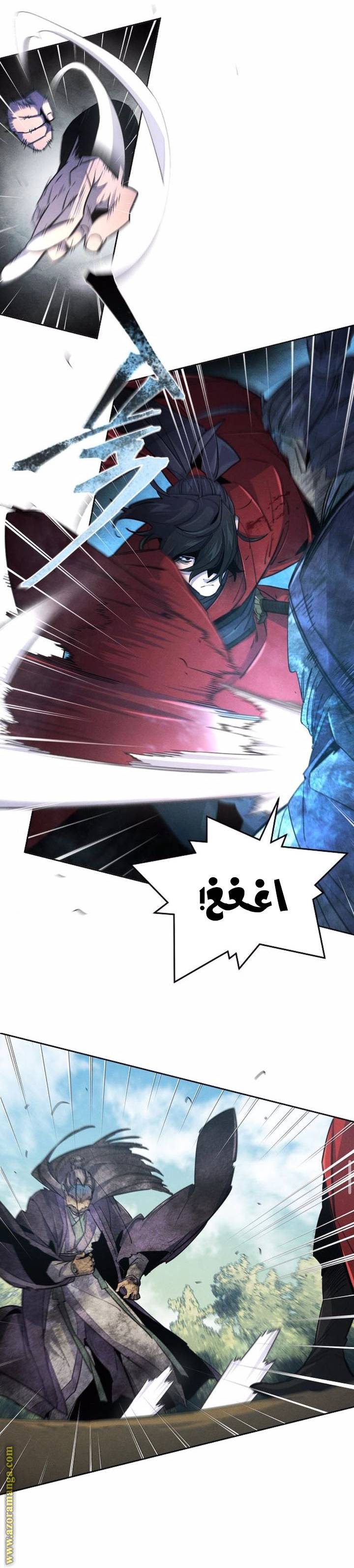 الصفحة 4