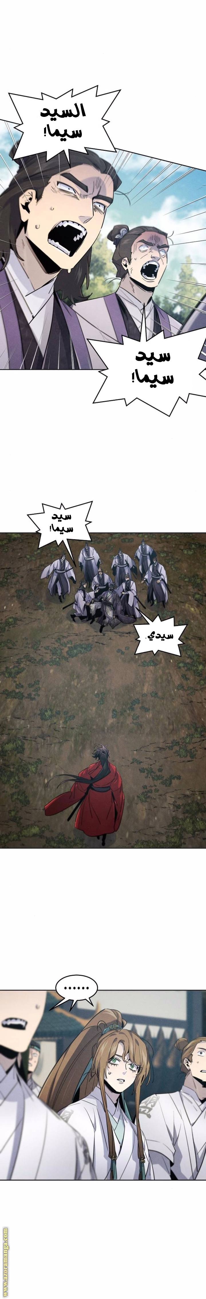 الصفحة 9