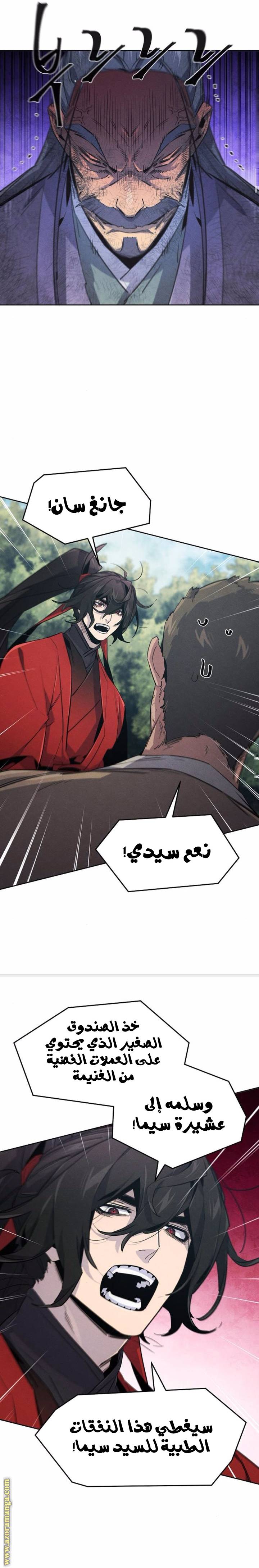 الصفحة 16