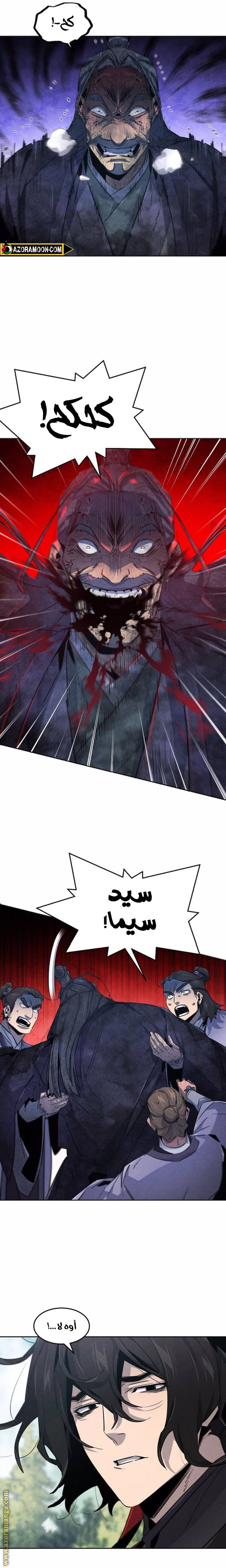 الصفحة 19