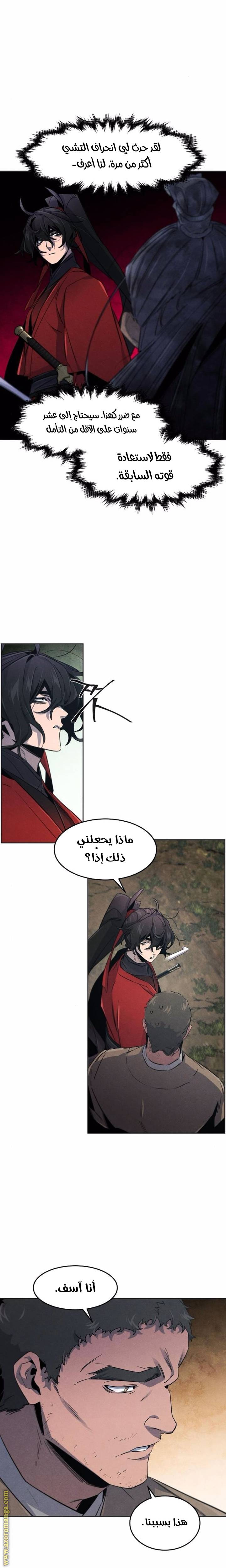 الصفحة 20