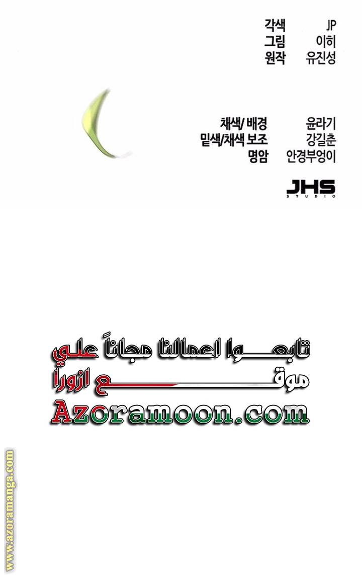 الصفحة 24
