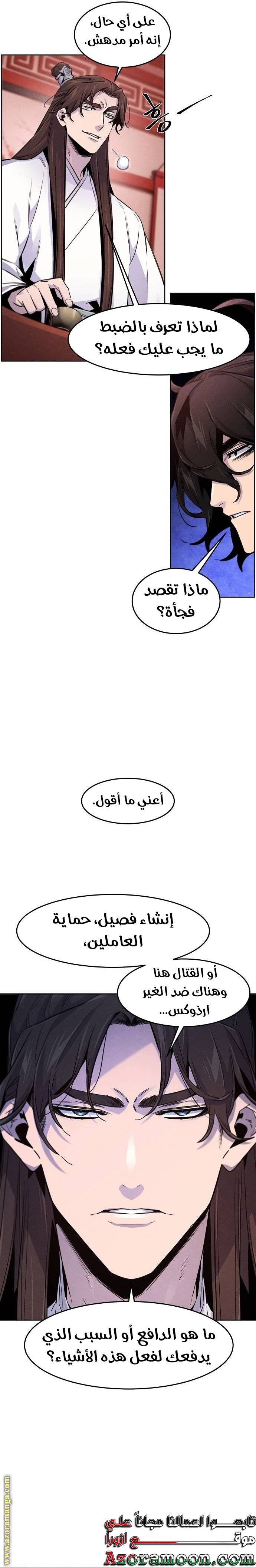 الصفحة 5