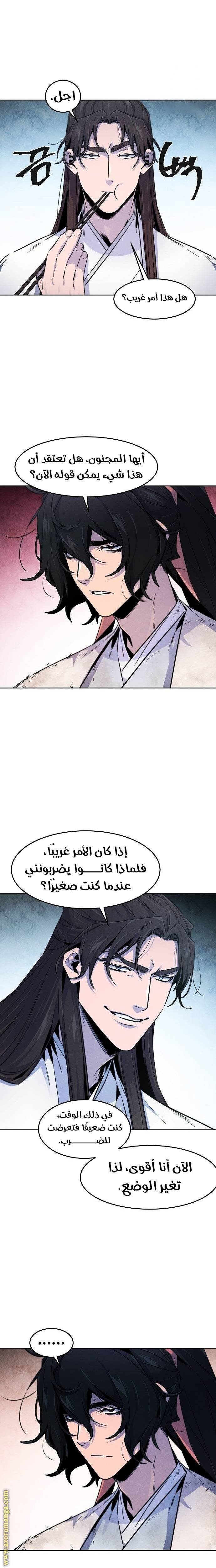 الصفحة 10