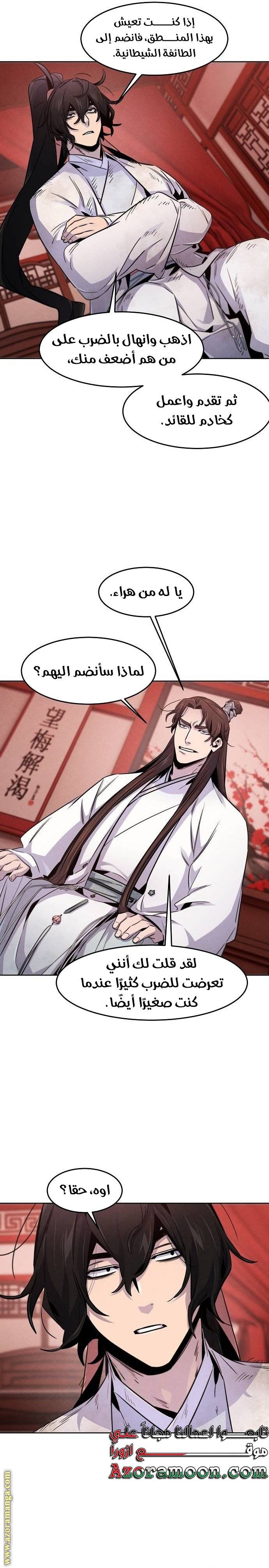 الصفحة 14