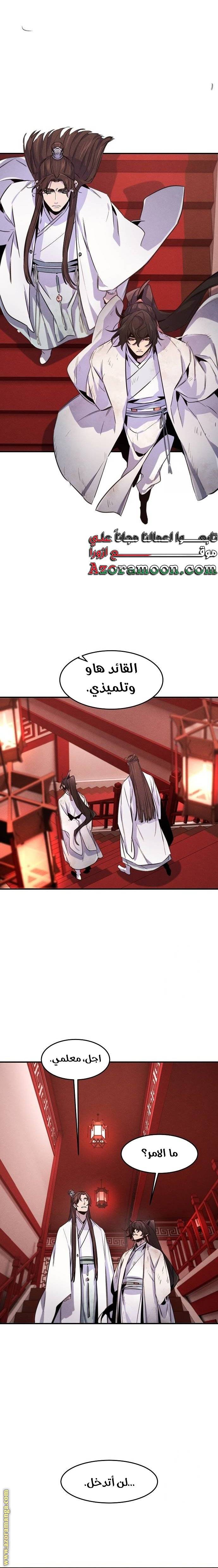 الصفحة 18