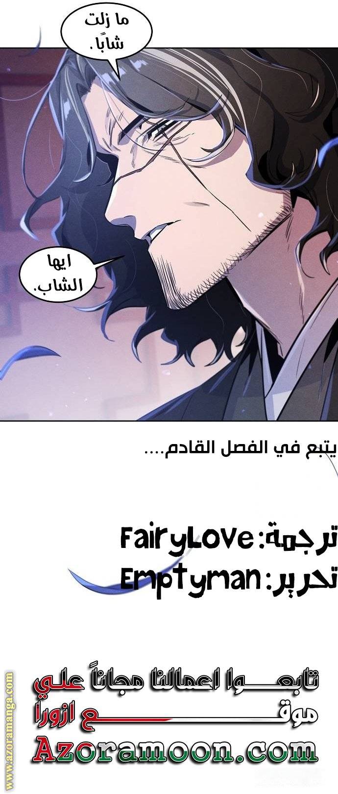 الصفحة 22