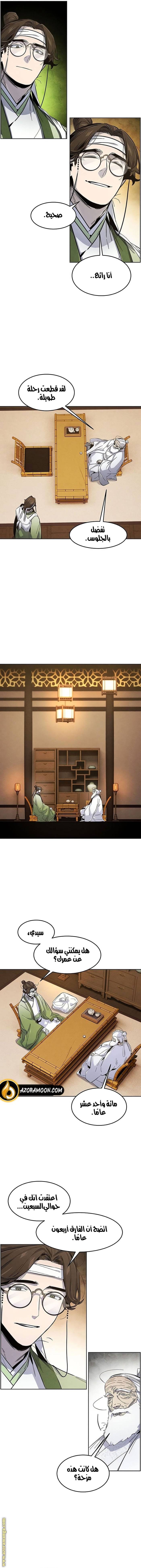 الصفحة 10