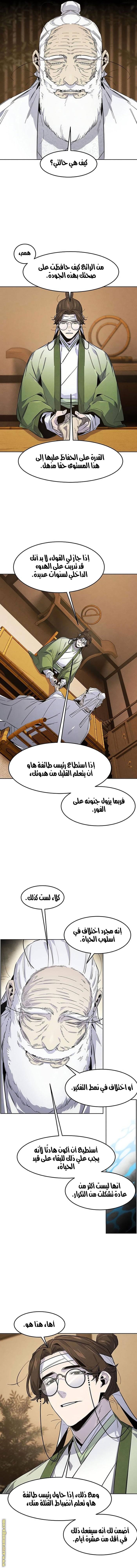 الصفحة 14