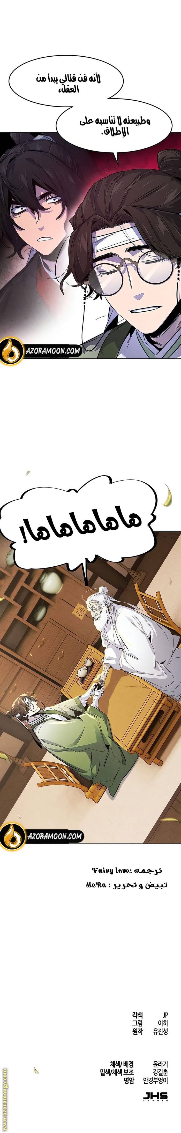 الصفحة 15