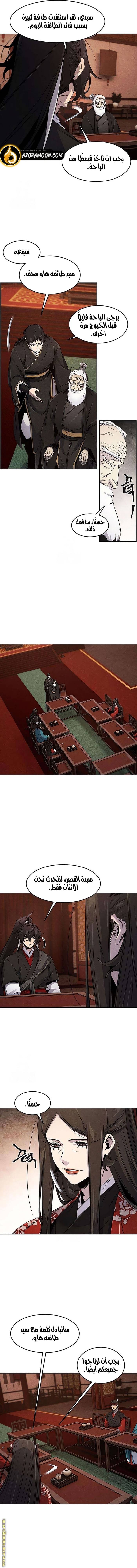 الصفحة 3