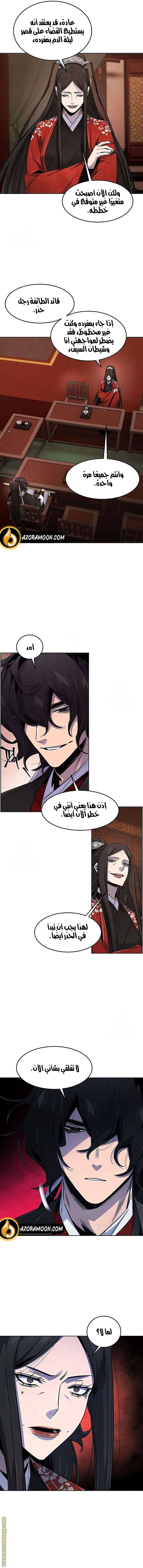 الصفحة 6