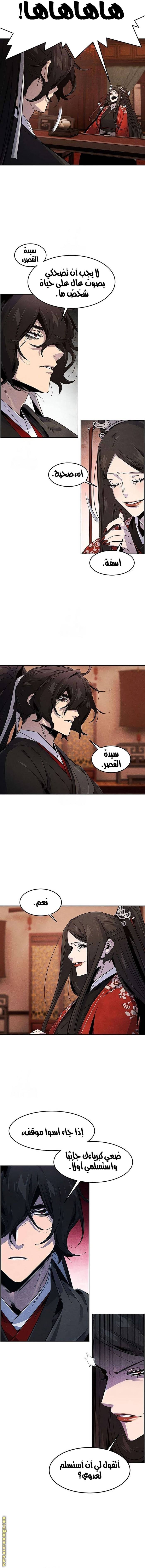 الصفحة 11