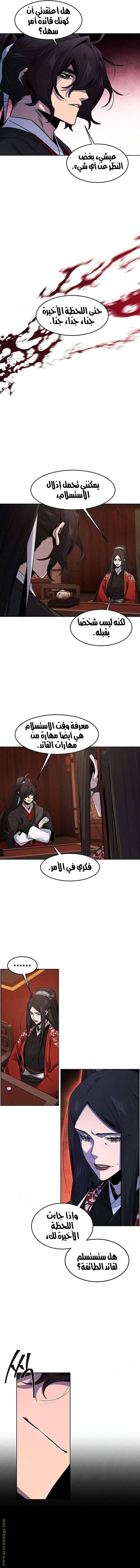 الصفحة 12