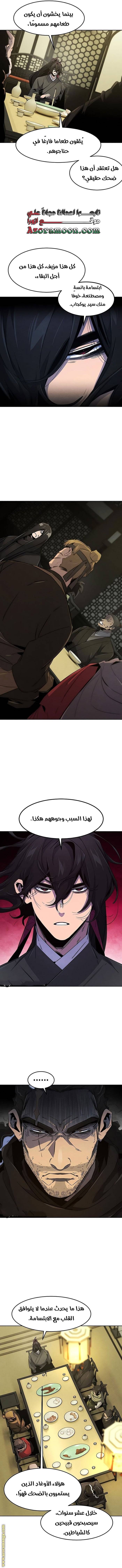 الصفحة 5