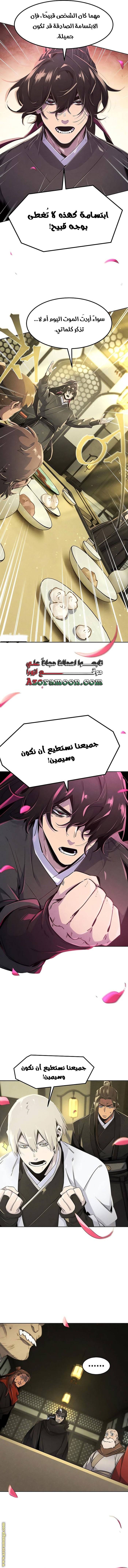 الصفحة 9