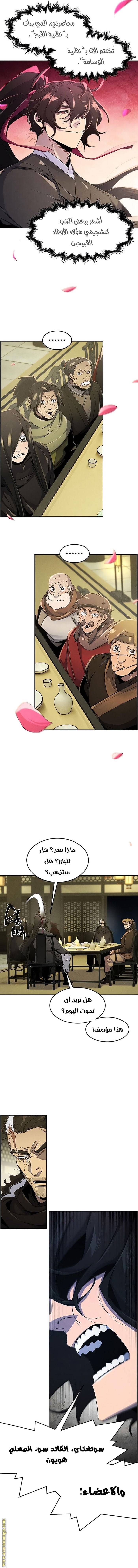 الصفحة 10