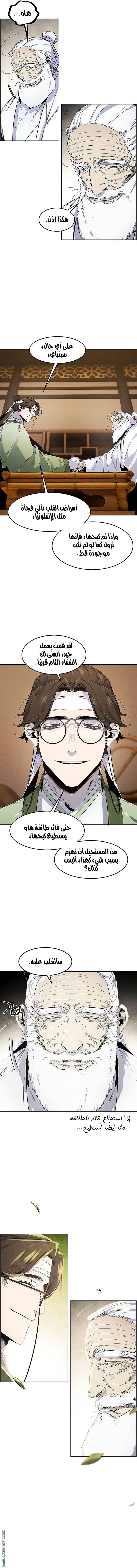 الصفحة 10