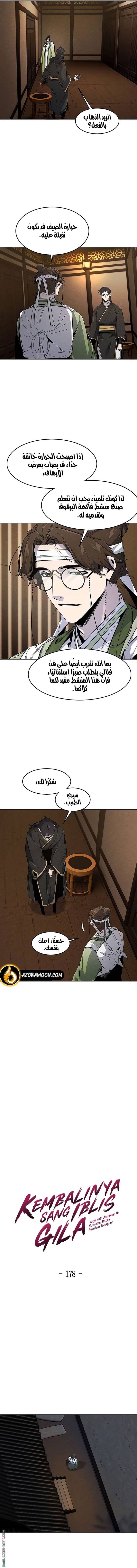 الصفحة 12