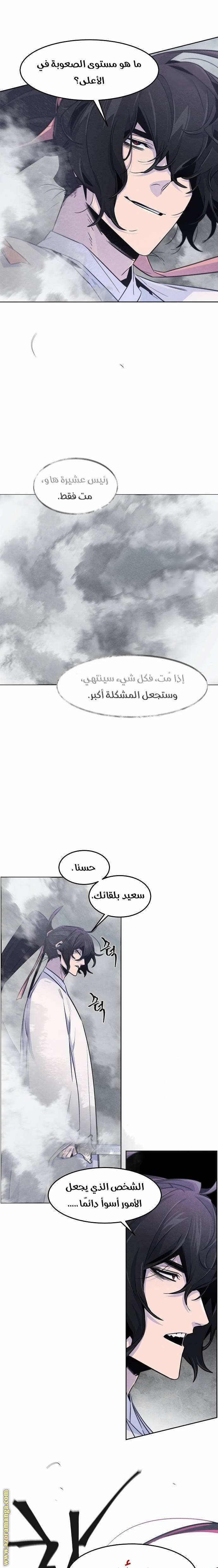 الصفحة 13