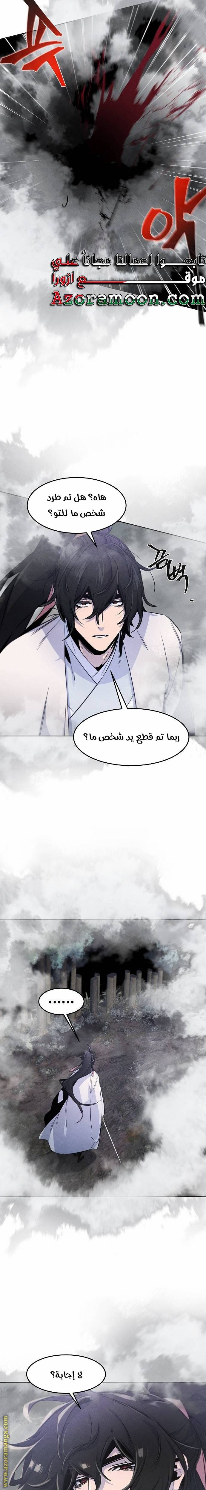 الصفحة 15