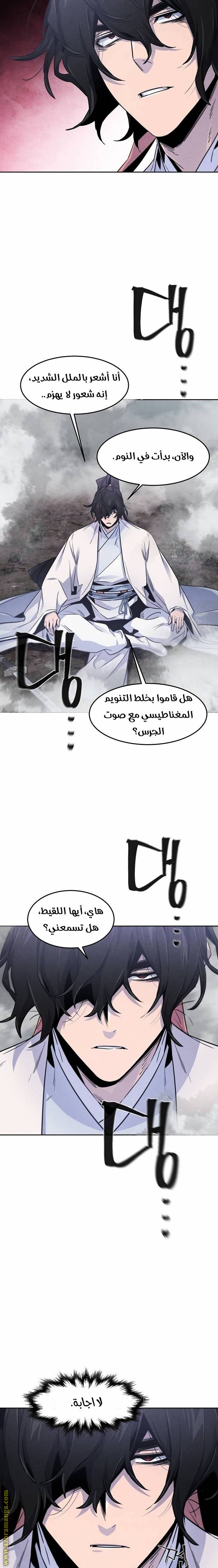 الصفحة 17