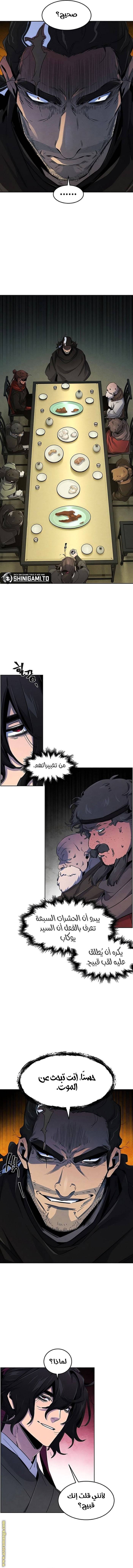 الصفحة 3