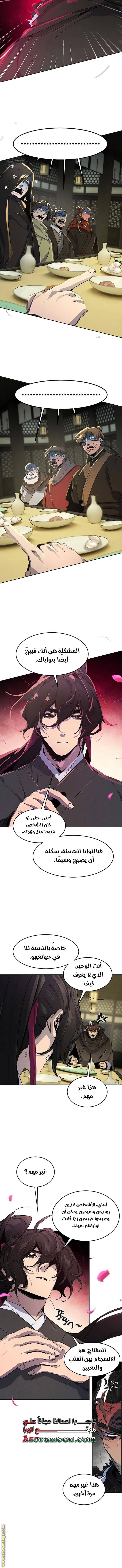 الصفحة 10