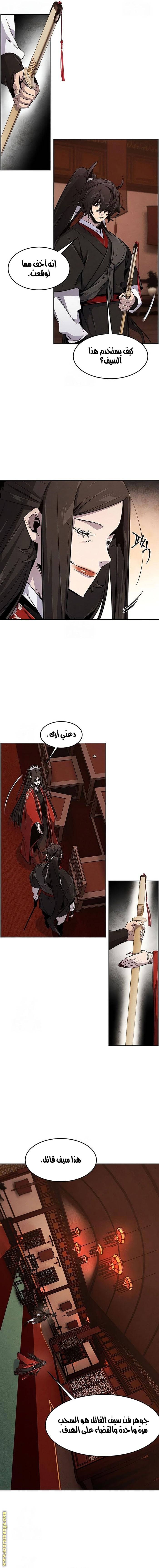 الصفحة 4