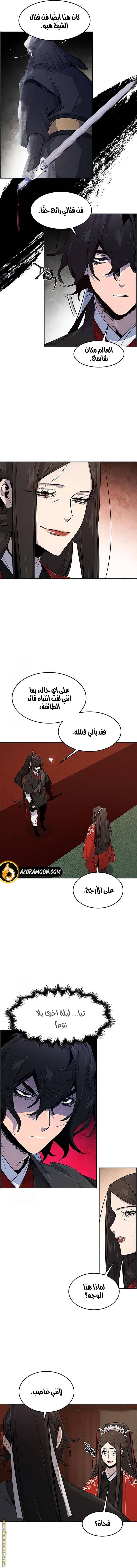 الصفحة 9