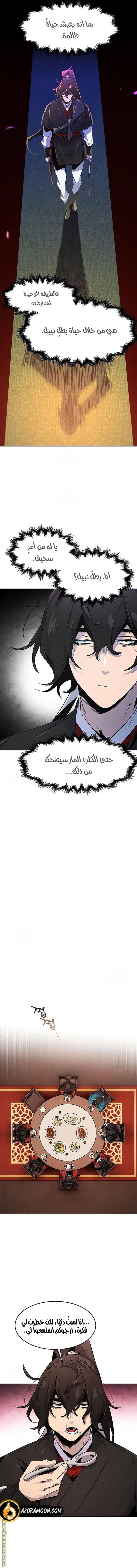الصفحة 12