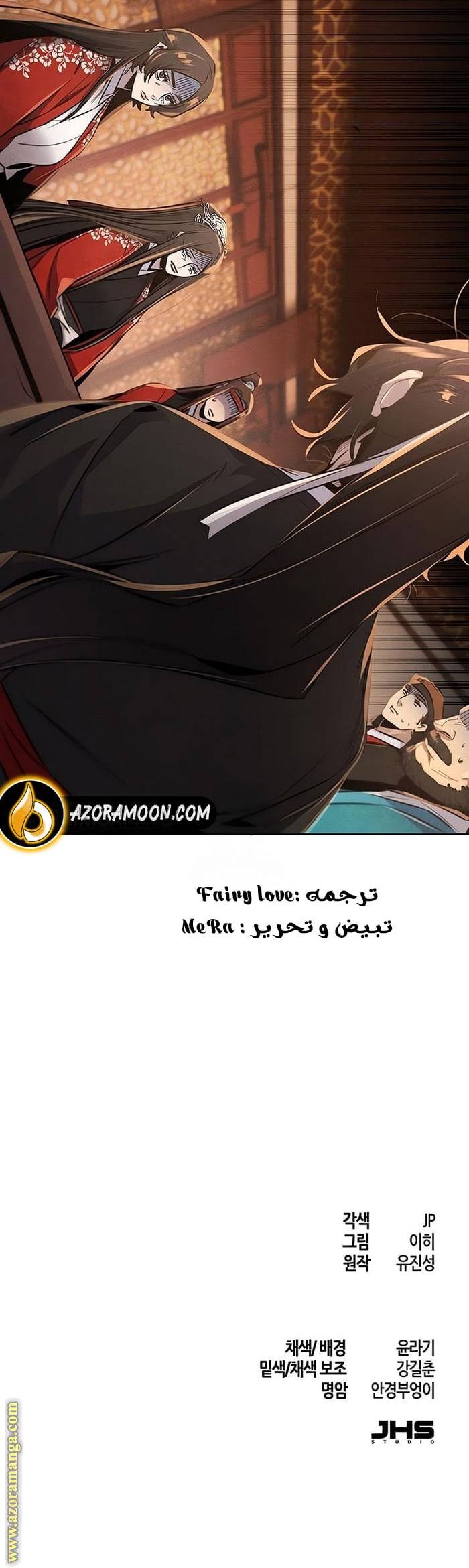 الصفحة 15