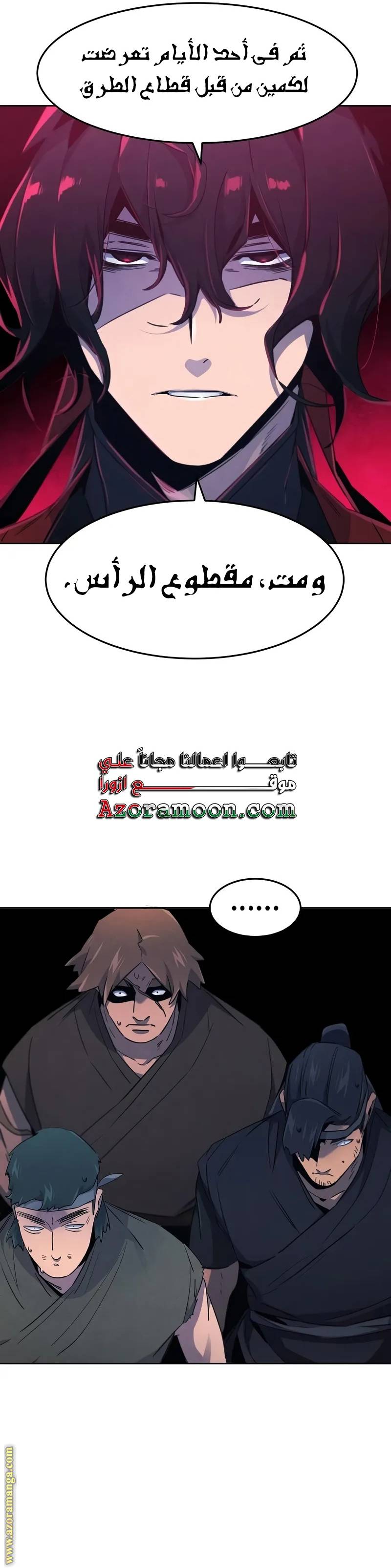 الصفحة 4