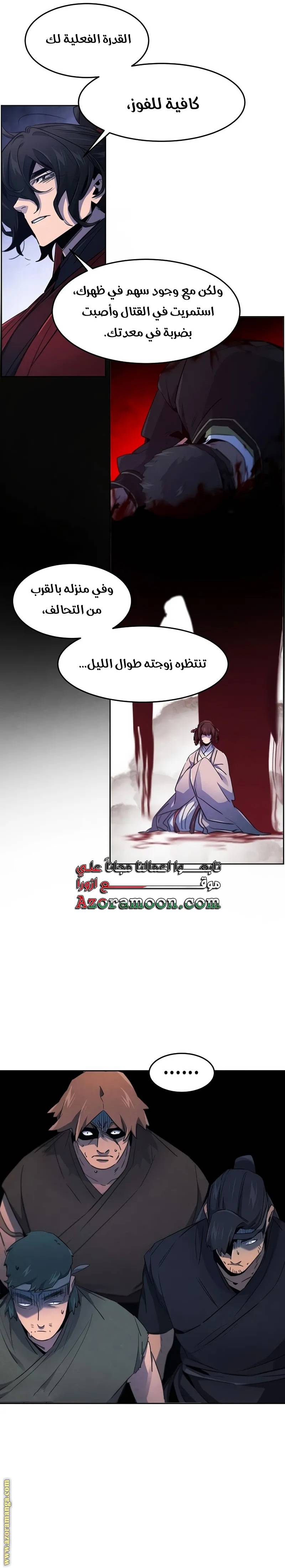 الصفحة 5