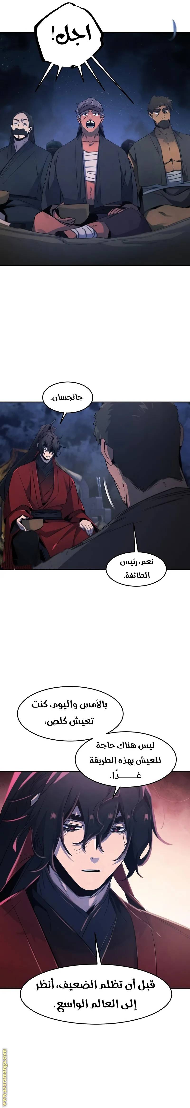 الصفحة 11