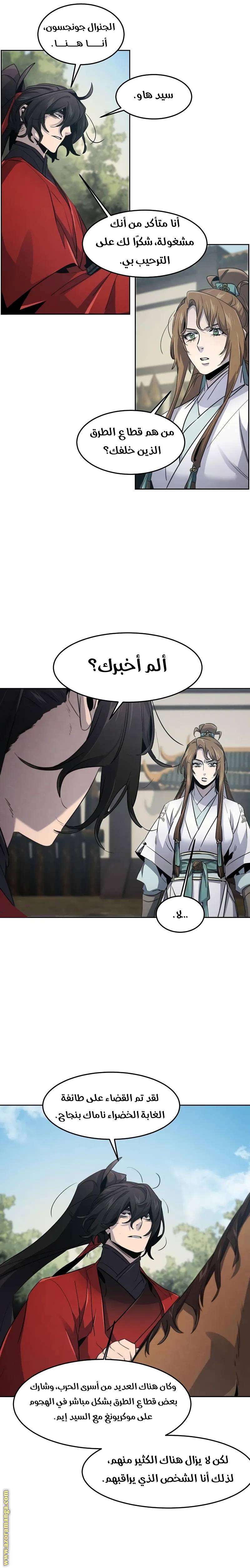 الصفحة 18