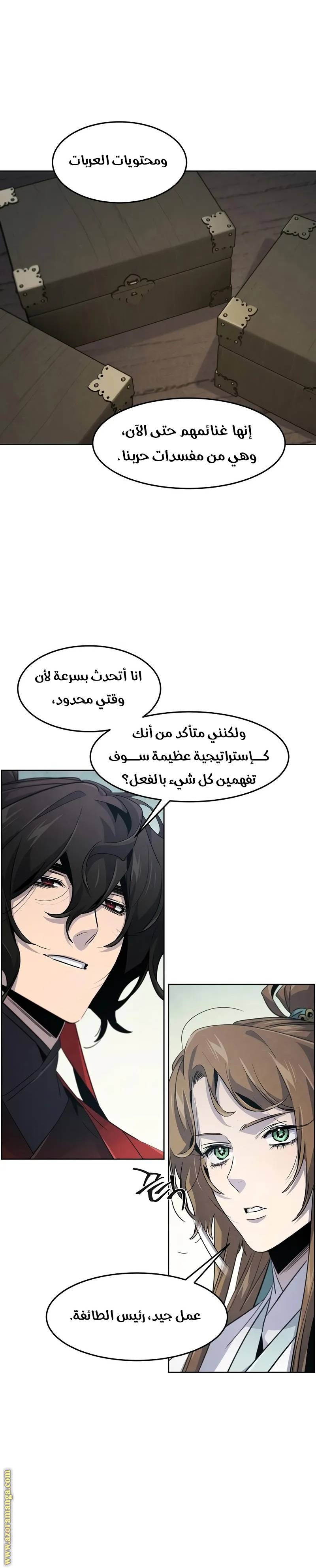 الصفحة 19