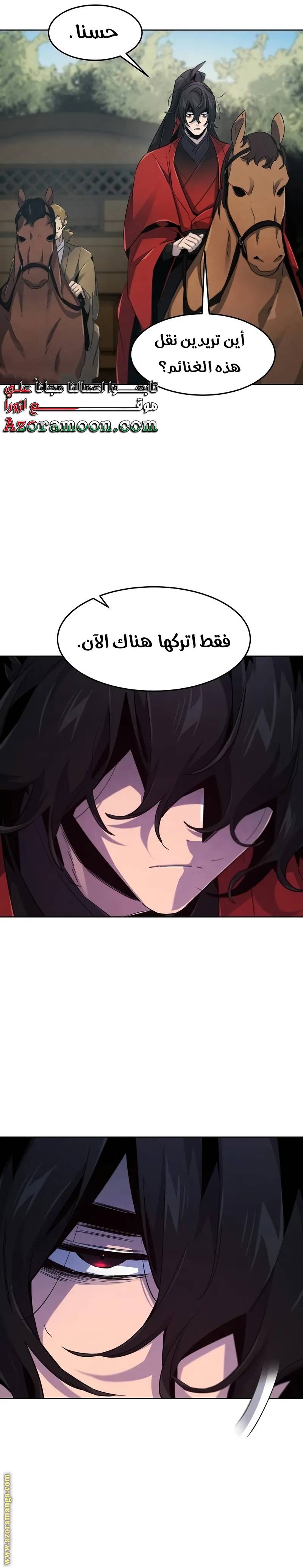الصفحة 20