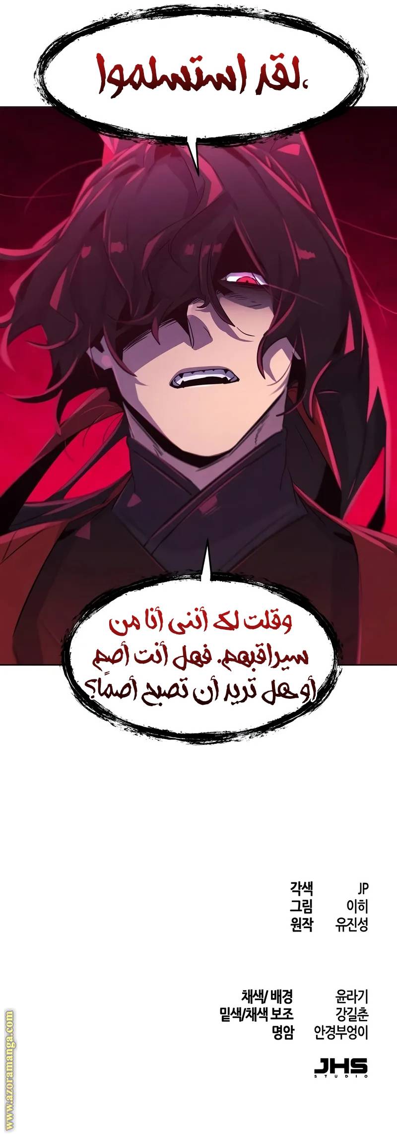 الصفحة 28