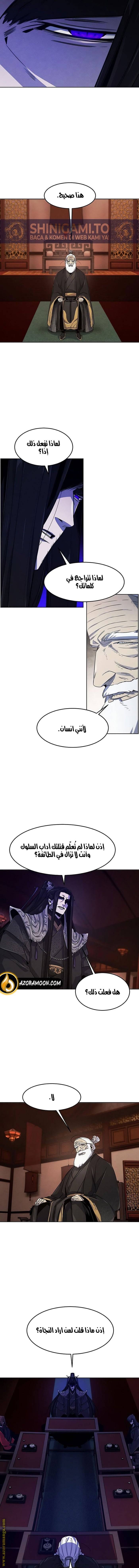 الصفحة 11