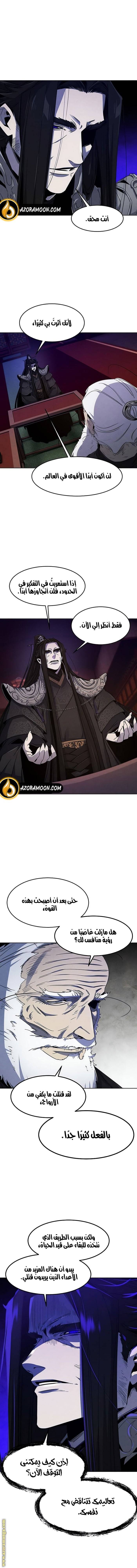 الصفحة 14