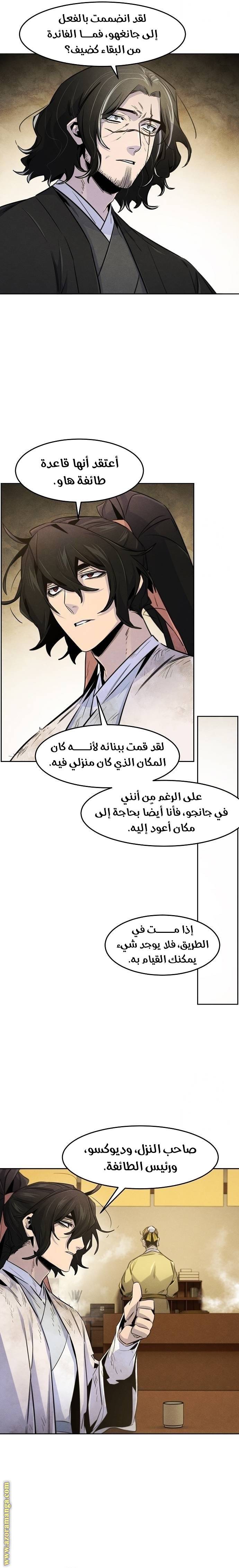 الصفحة 3