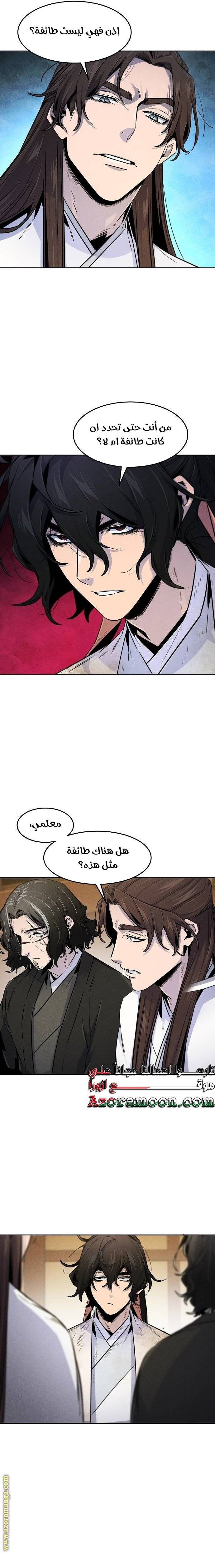 الصفحة 5