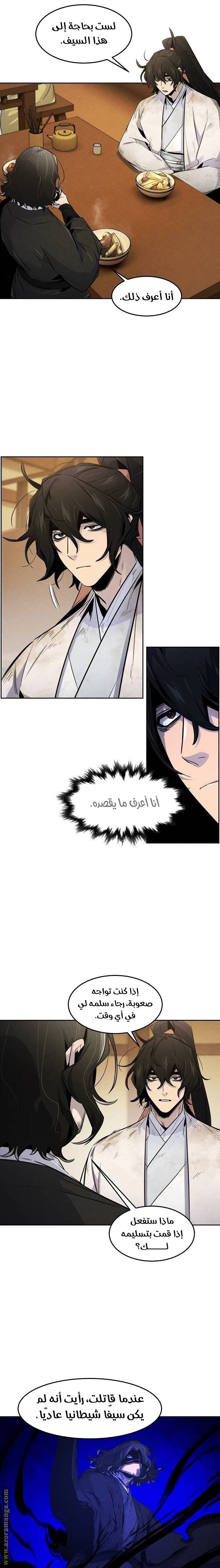 الصفحة 13