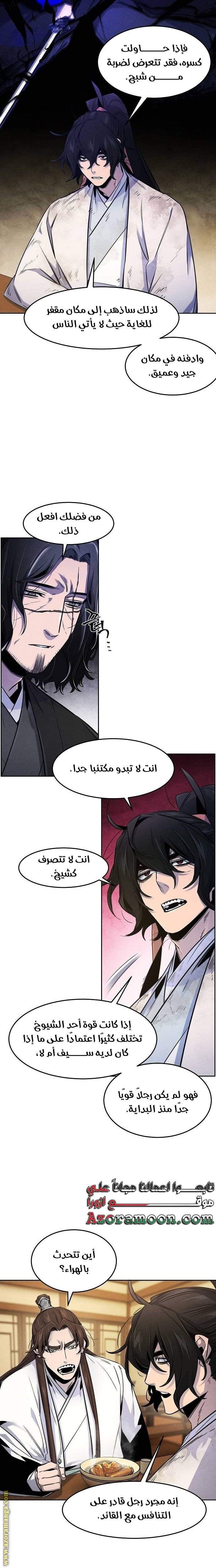 الصفحة 14