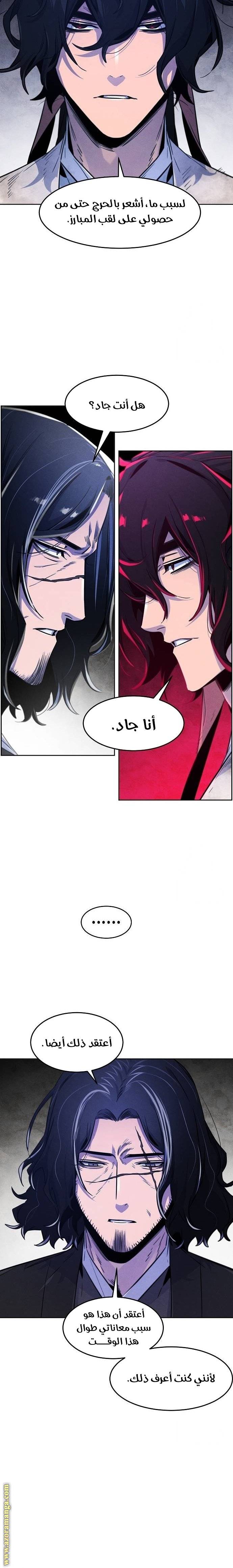 الصفحة 16